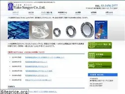 Sites similar to yako-sangyo.co.jp