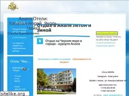 Sites similar to yakor-anapa.ru