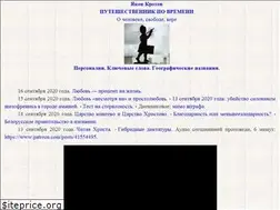 Sites similar to yakov.works