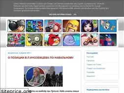 Sites similar to yakovenkoigor.blogspot.com