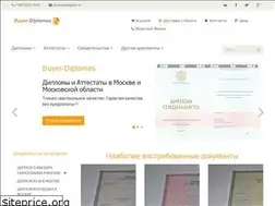 Sites similar to yakovkrotov.info