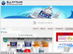 Sites similar to yaksan-water.com