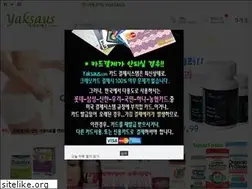 Sites similar to yaksaus.com