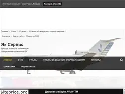 Sites similar to yakservice.ru
