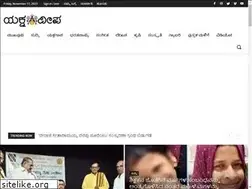 Sites similar to yakshadeepa.com