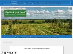 Sites similar to yakshunovo.ru
