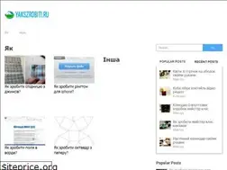 Sites similar to yakszrobiti.ru