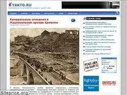Sites similar to yakto.ru