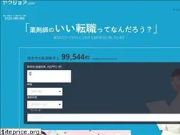 Sites similar to yaku-job.com