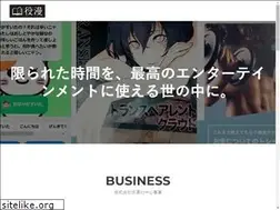 Sites similar to yaku-man.com