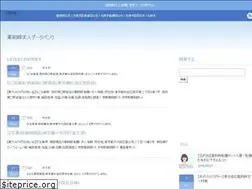 Sites similar to yaku-rec.com