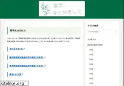 Sites similar to yaku-tik.com