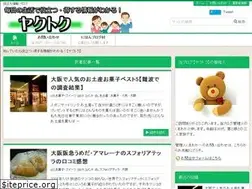 Sites similar to yaku-toku.com