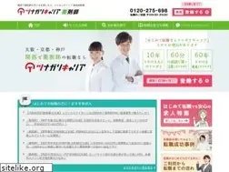 Sites similar to yaku-tsunagari.com
