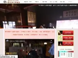 Sites similar to yaku-yoke.com