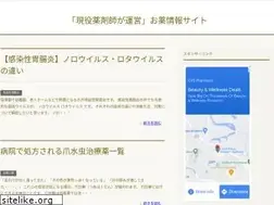 Sites similar to yaku314.com