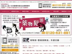 Sites similar to yakubutsu-bengo.com