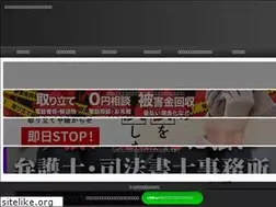 Sites similar to yakudachi-database.com