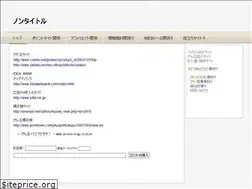 Sites similar to yakudachinet.com
