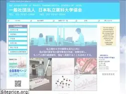 Sites similar to yakudaikyo.or.jp