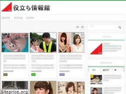Sites similar to yakudati-jyouhoukan.com