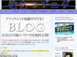 Sites similar to yakudatsu-blog.com
