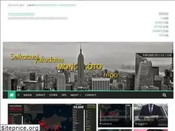 Sites similar to yakudatsu-monokoto.com