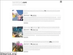 Sites similar to yakudatsu-site.com
