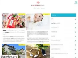 Sites similar to yakudatsuinfo.com