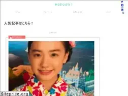 Sites similar to yakudatsuzou.com