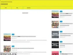 Sites similar to yakudatujouhouya.com