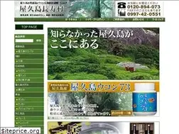 Sites similar to yakudenshop.com