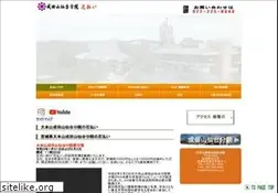 Sites similar to yakudosi.info
