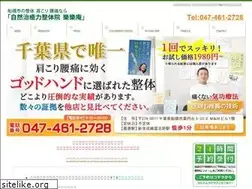 Sites similar to yakuendaiseitai.com