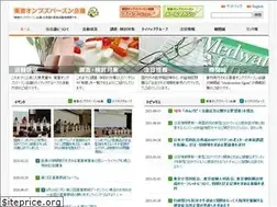 Sites similar to yakugai.gr.jp