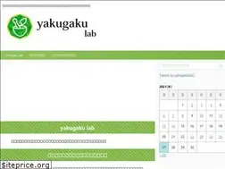 Sites similar to yakugakulab.info
