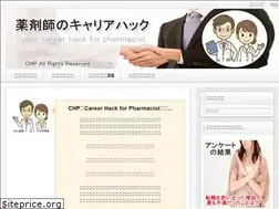 Sites similar to yakugakuma.com