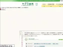 Sites similar to yakugo.co.jp