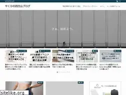 Sites similar to yakuhido.net