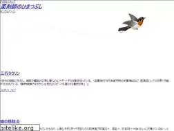 Sites similar to yakuhima.com
