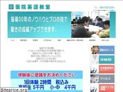 Sites similar to yakuin-e.jp