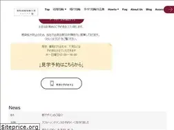 Sites similar to yakuin-yubiwa.com