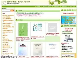 Sites similar to yakuji-shop.jp