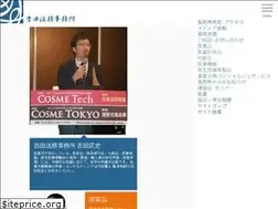 Sites similar to yakuji.net