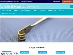 Sites similar to yakuji119.com