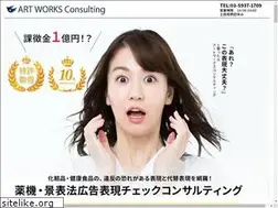 Sites similar to yakujicheck.jp