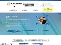 Sites similar to yakujihou.org