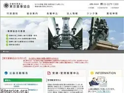 Sites similar to yakujikyo.or.jp