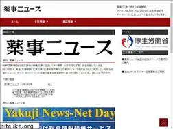 Sites similar to yakujinews.com