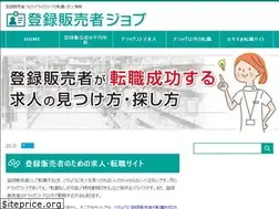 Sites similar to yakujob01.com